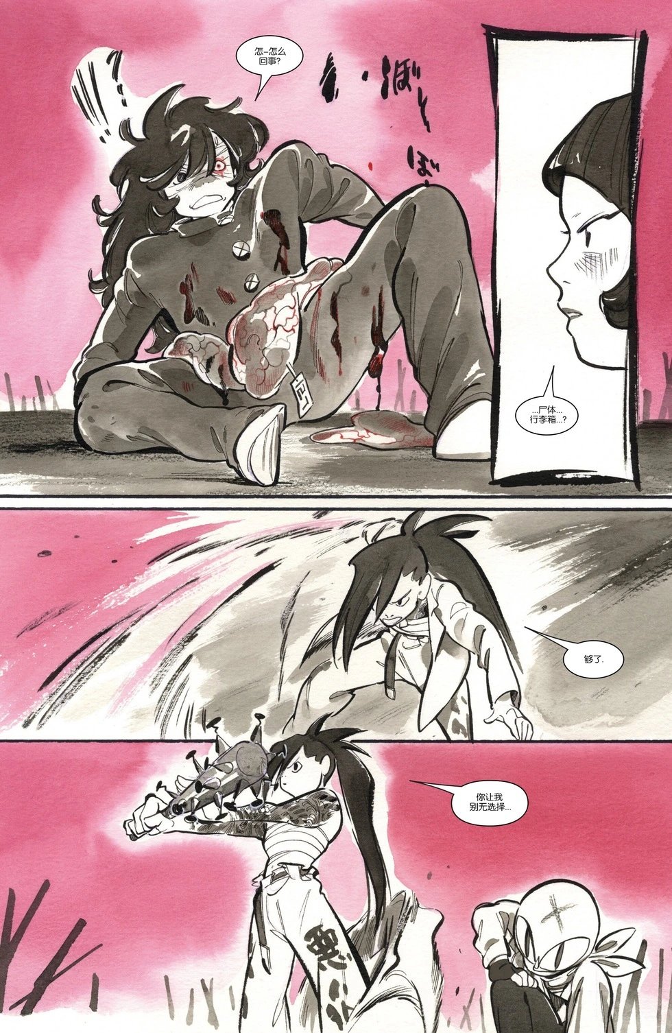 第13卷