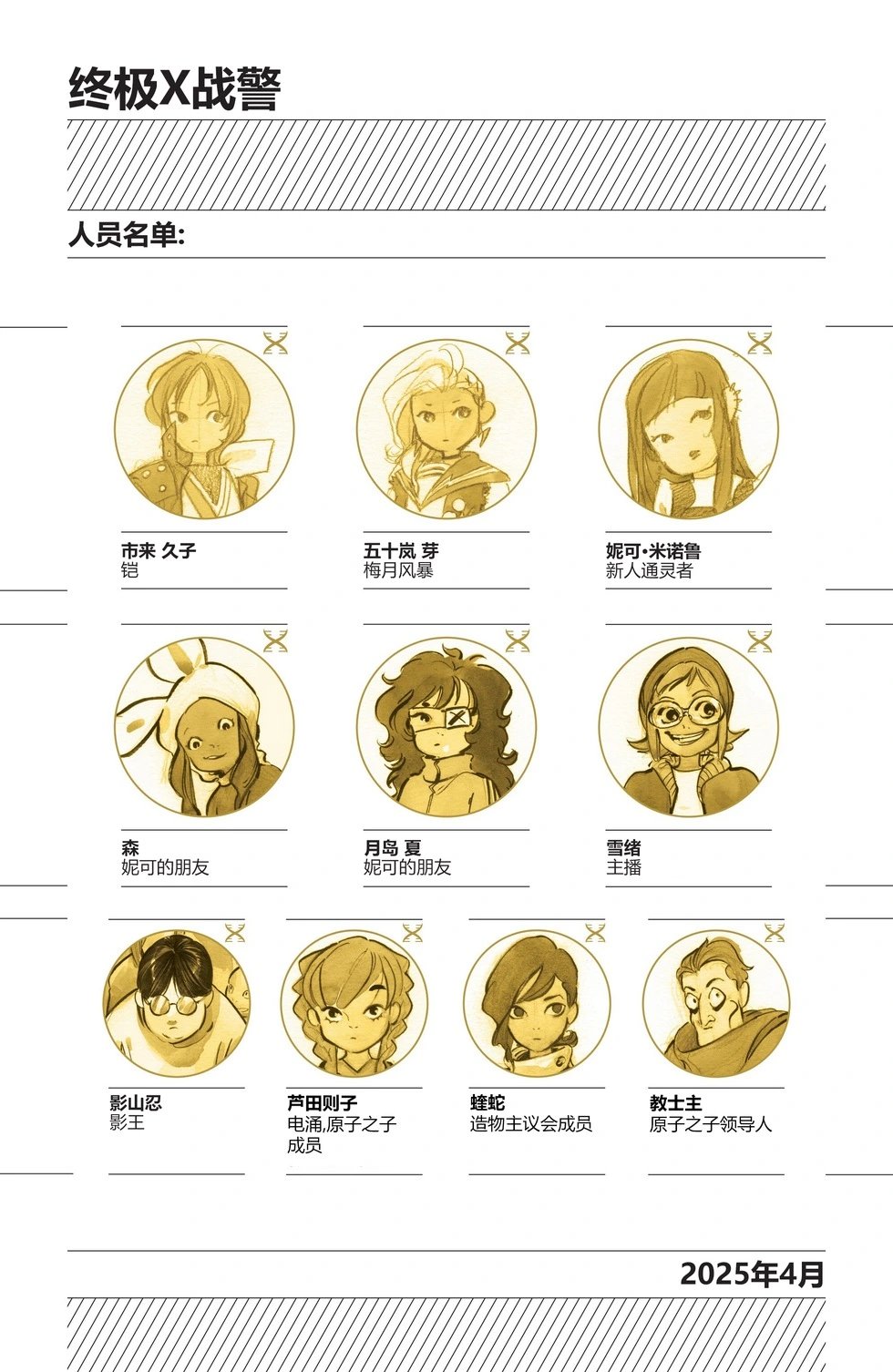 第14卷