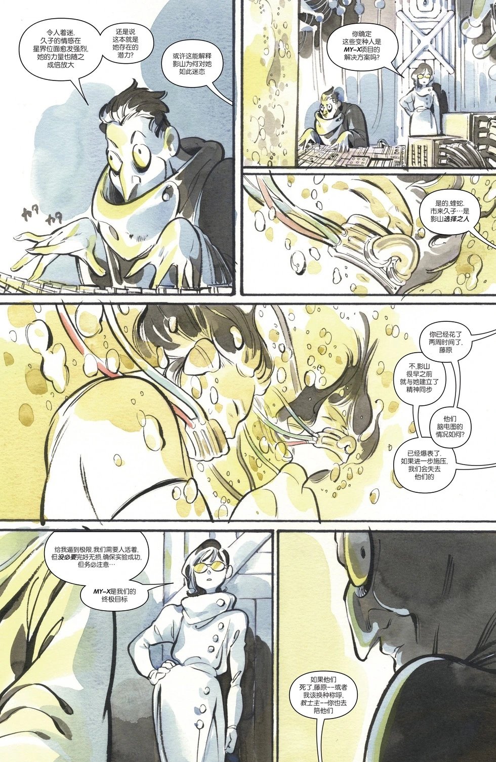 第14卷