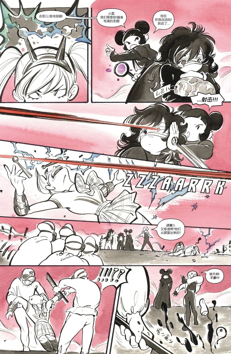 第14卷