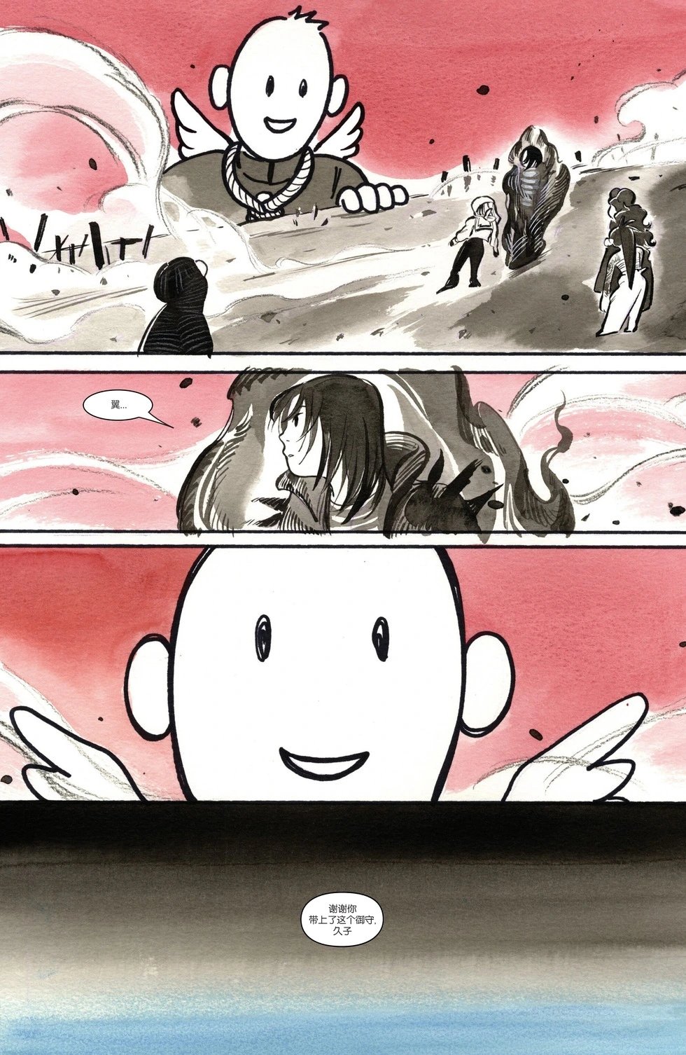 第14卷