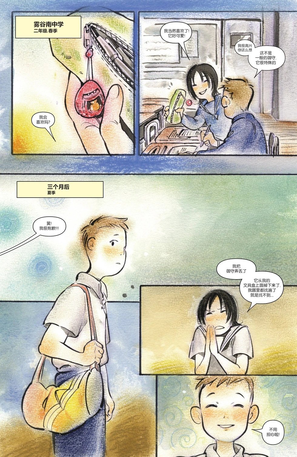 第14卷