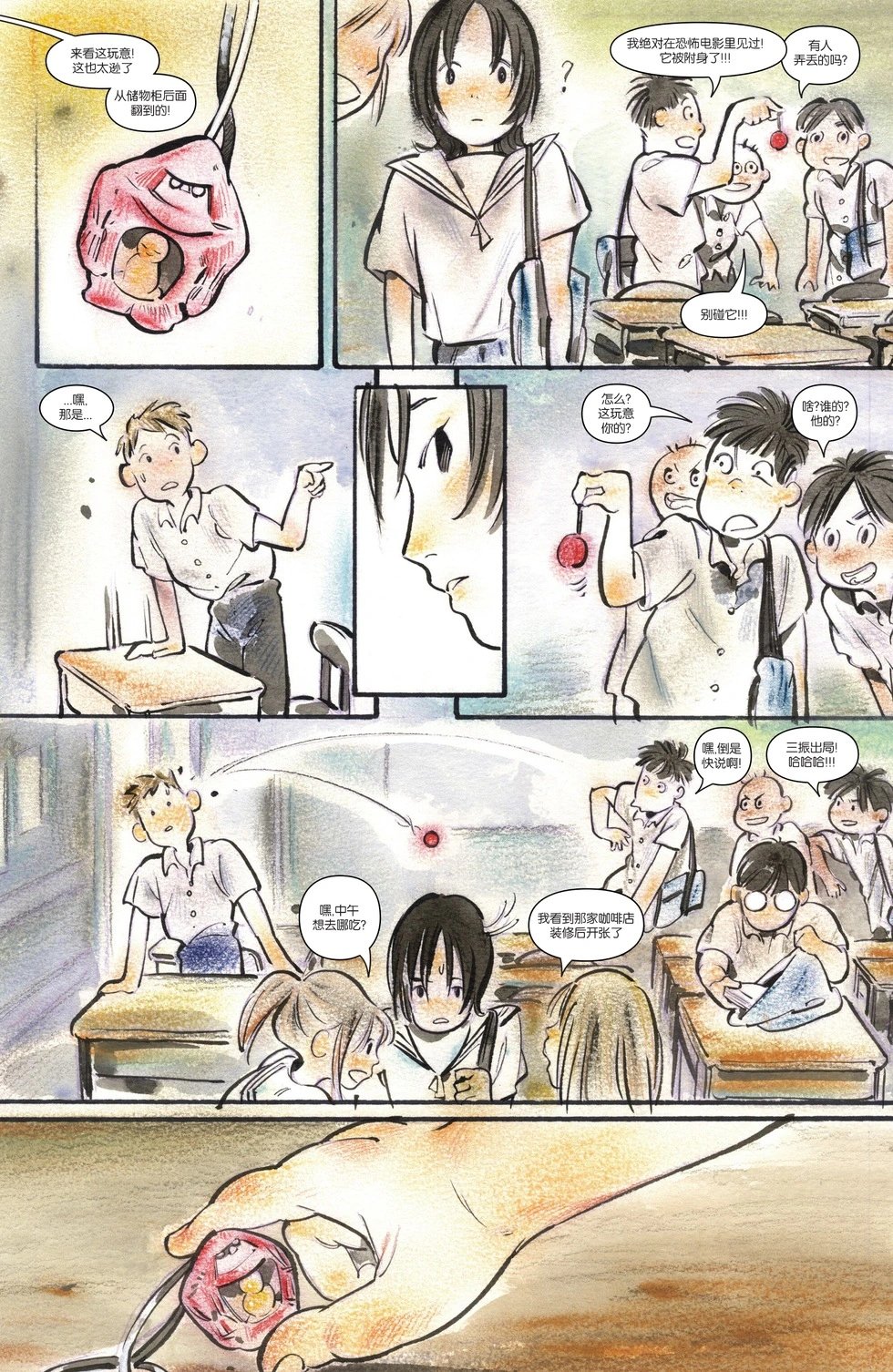第14卷