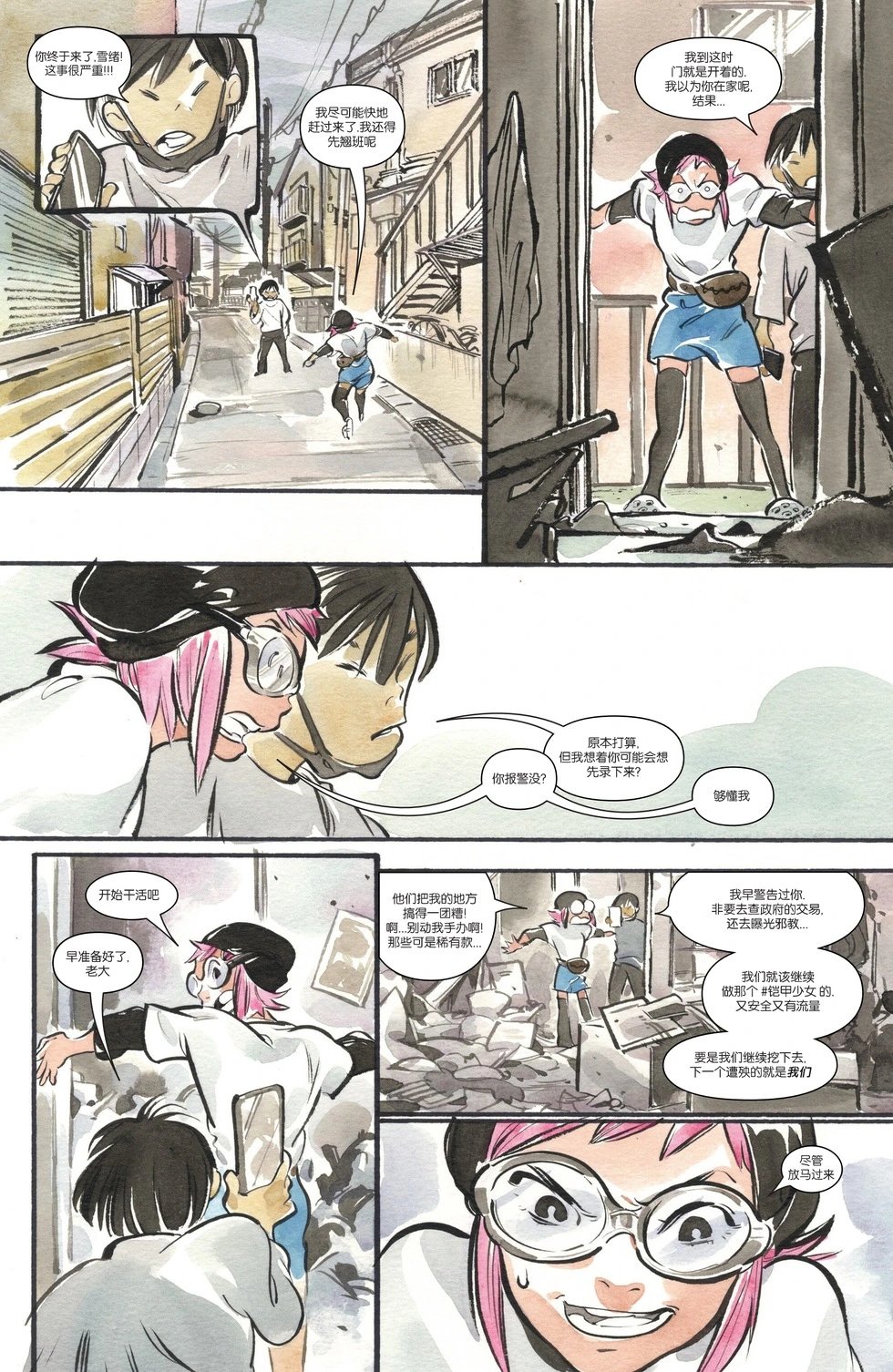 第14卷