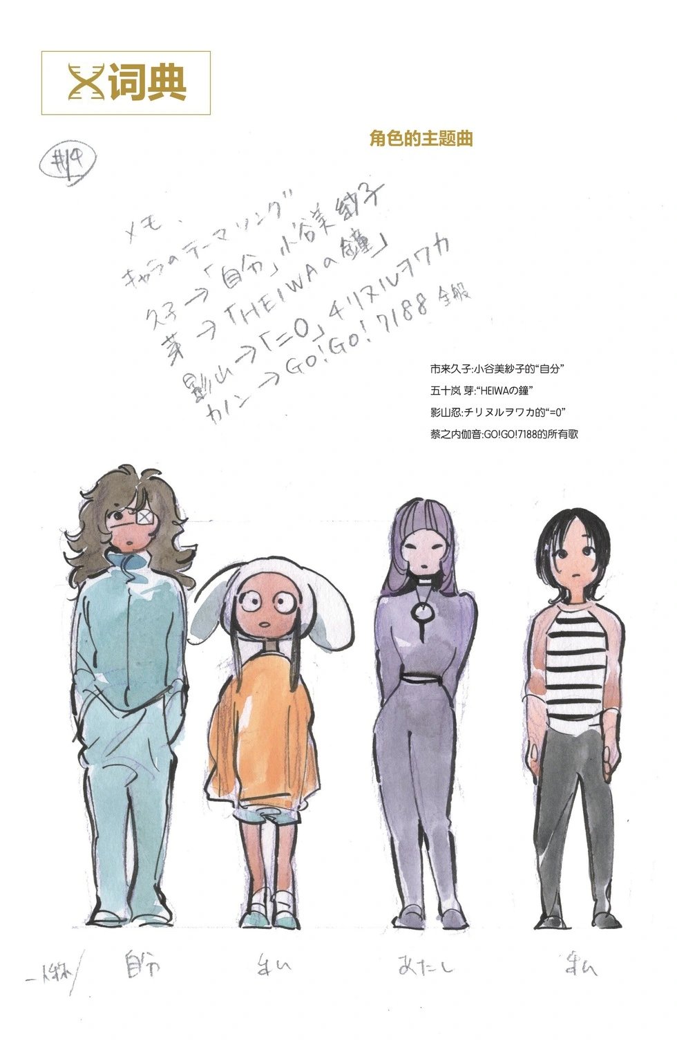 第14卷