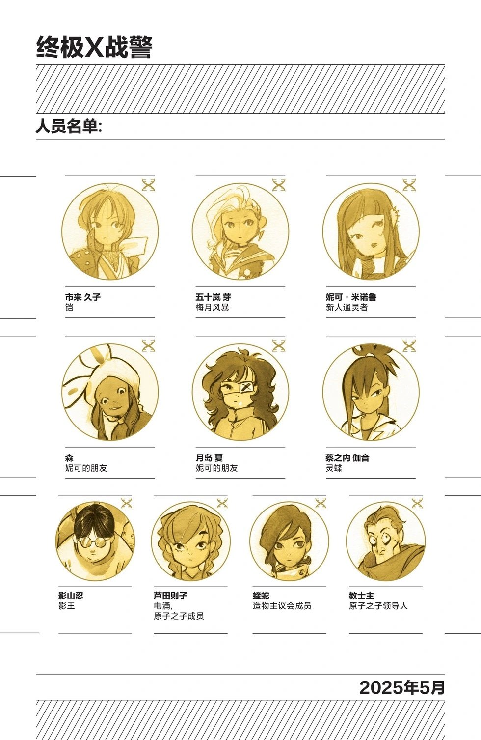第15卷