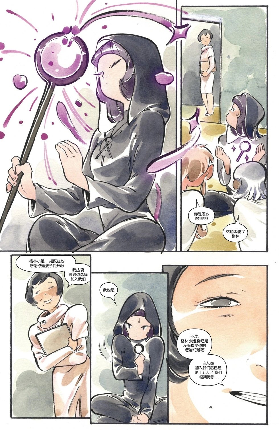 第15卷