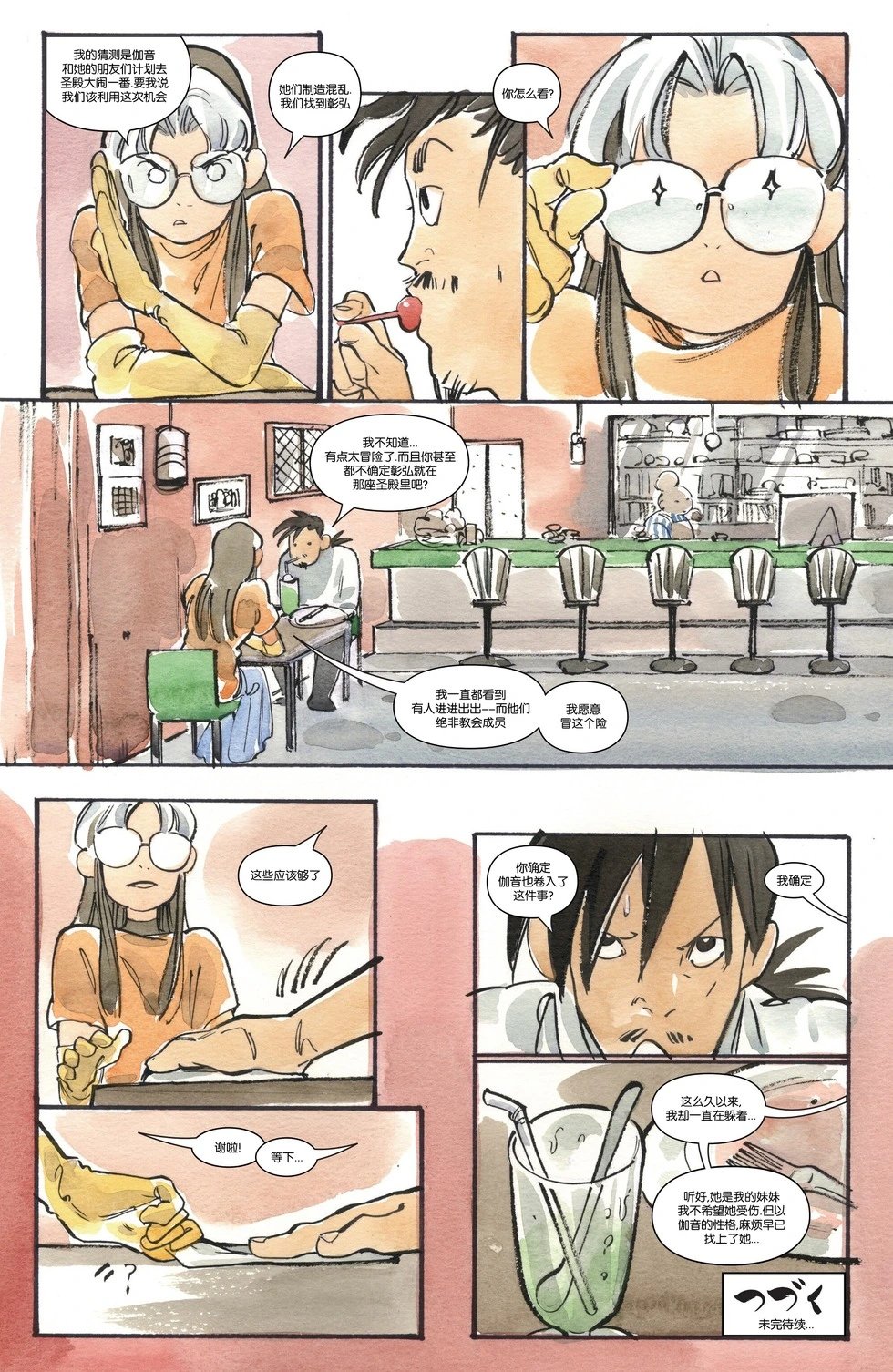 第15卷