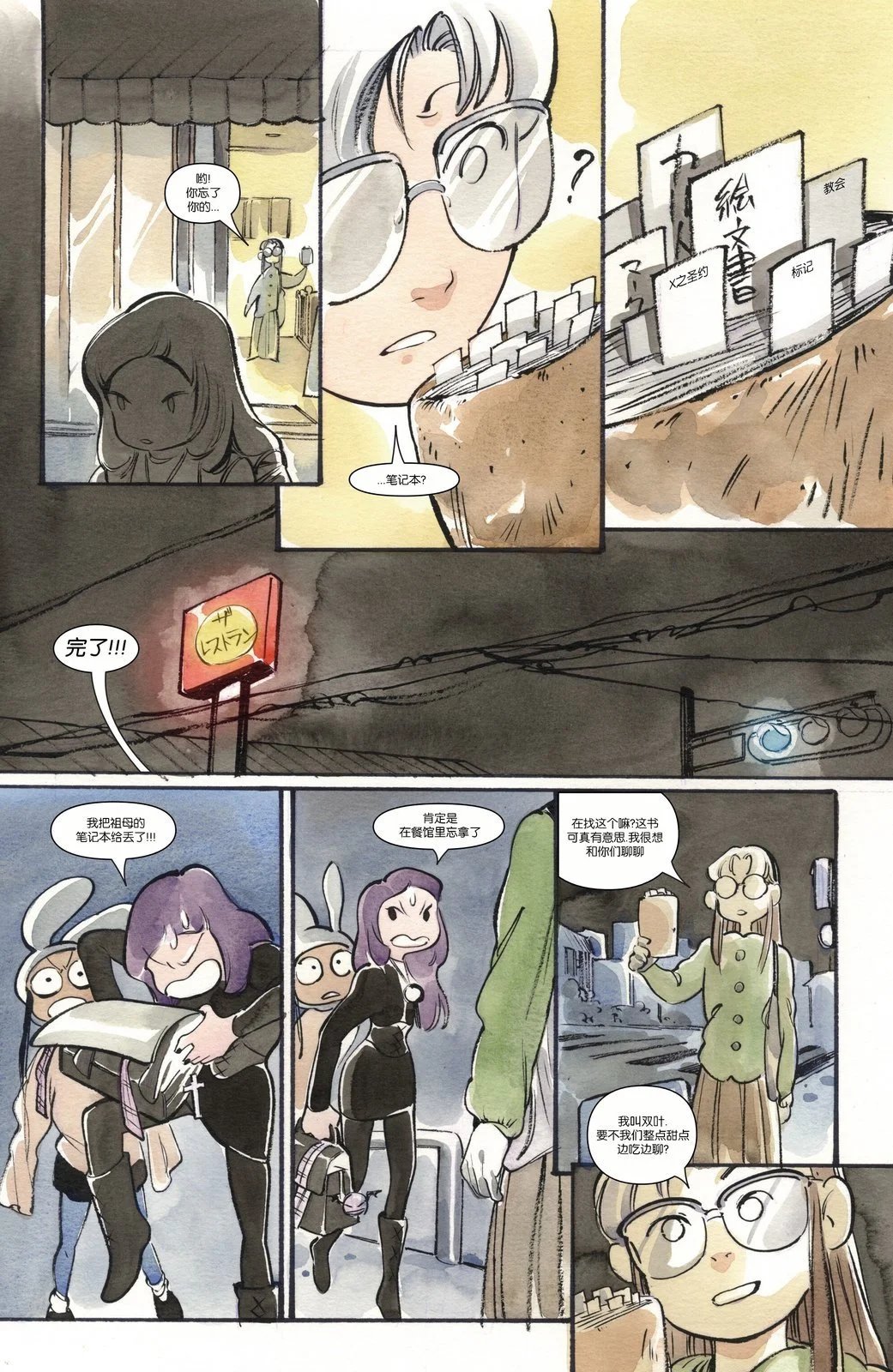 第16卷