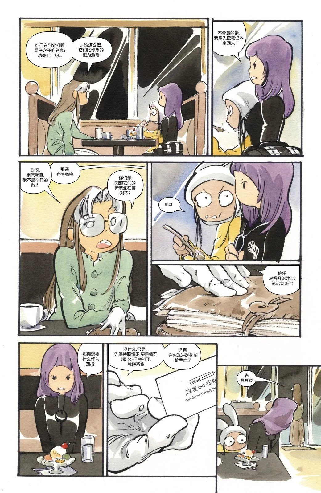 第16卷