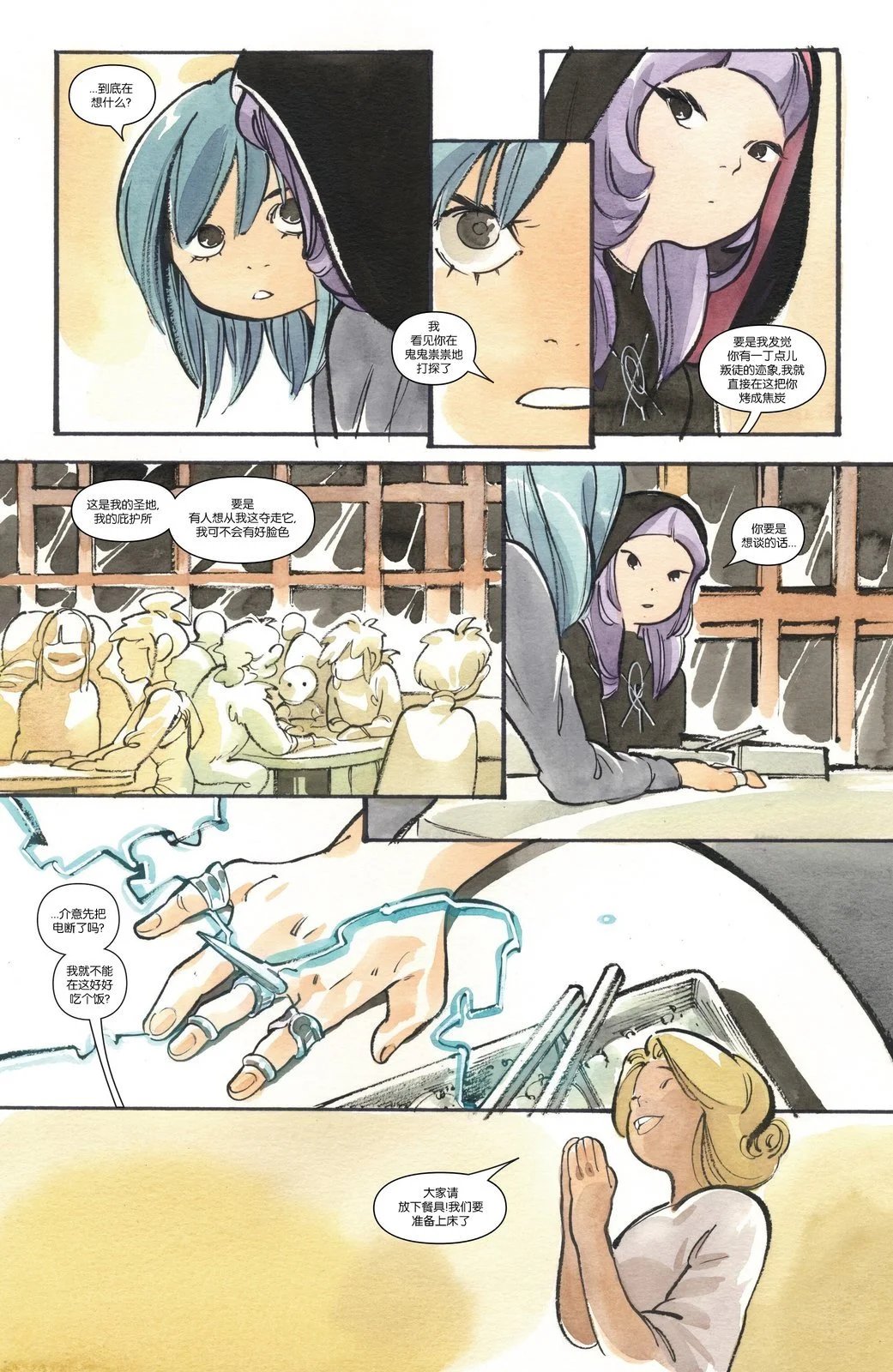 第16卷