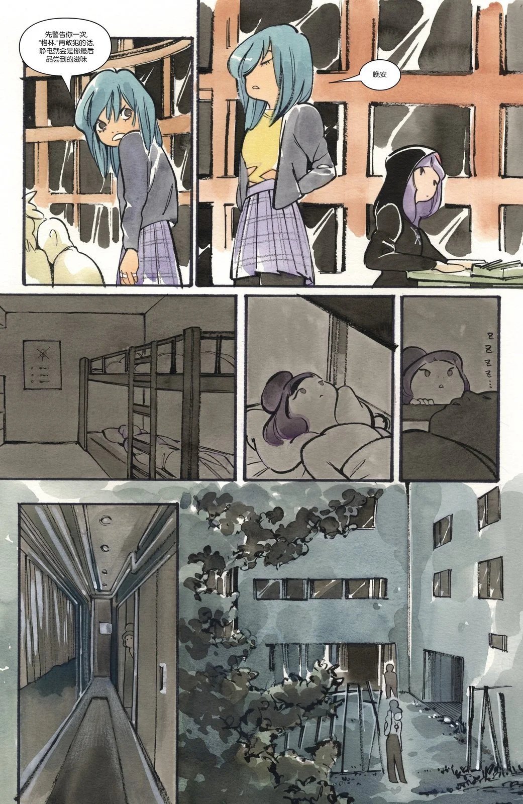 第16卷
