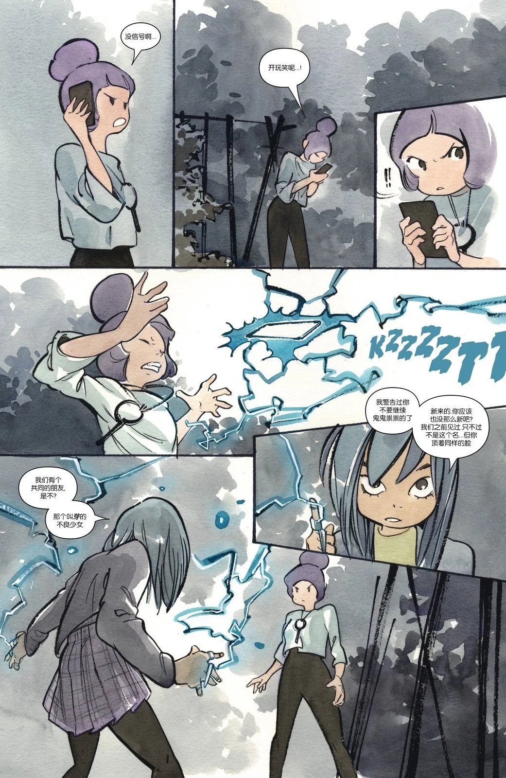 第16卷
