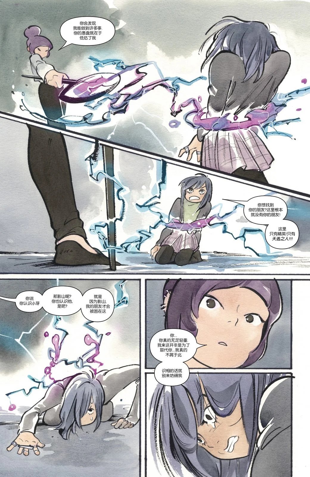 第16卷