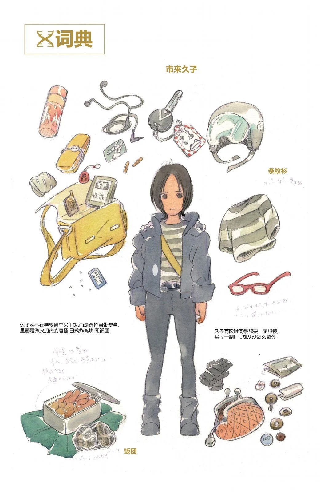第16卷