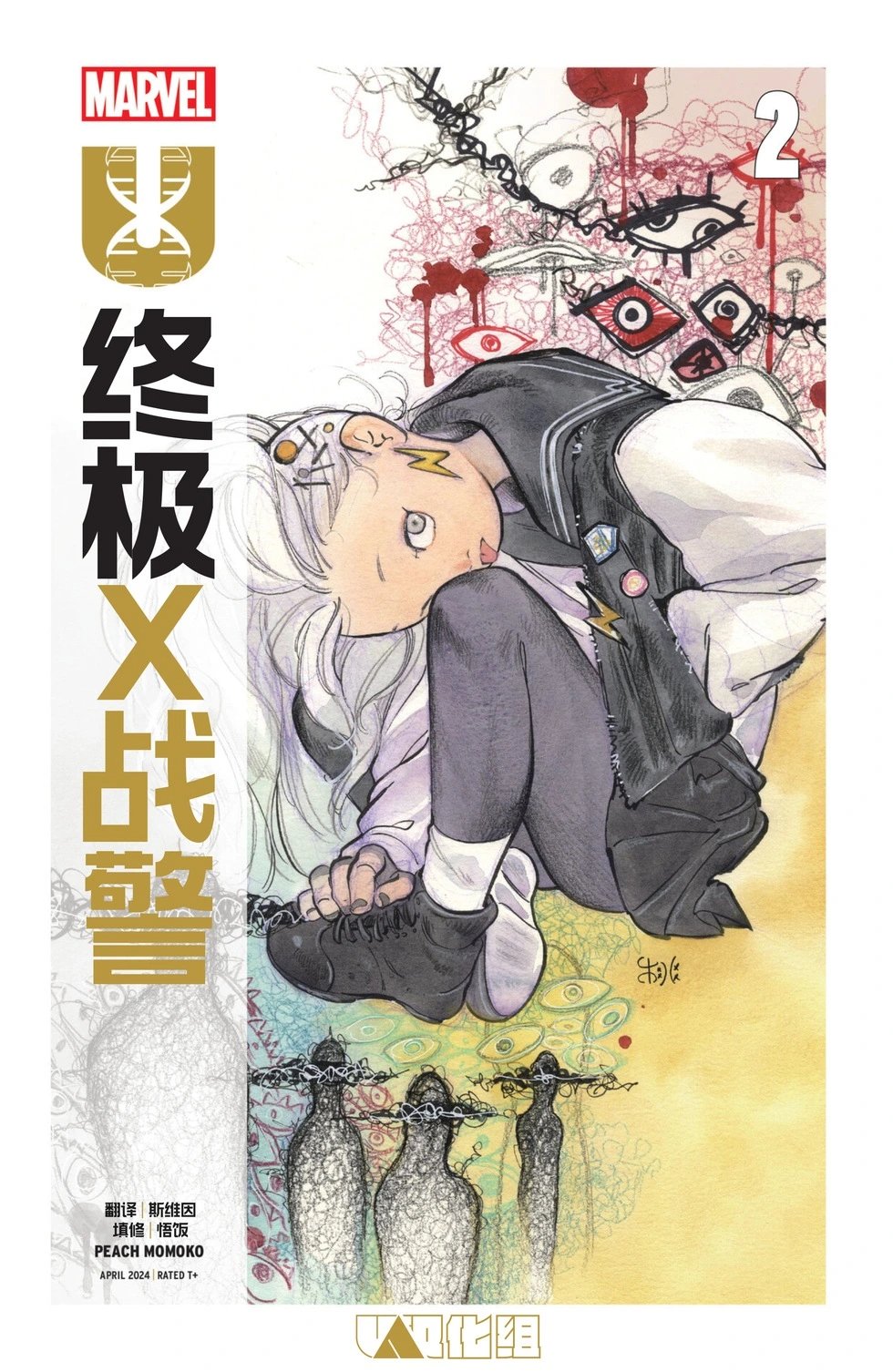 第02卷