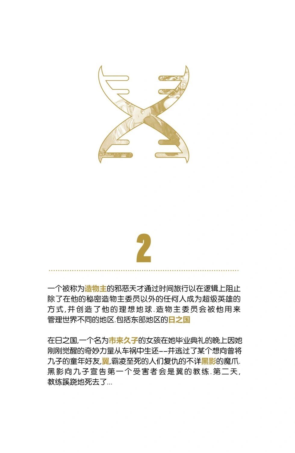 第02卷