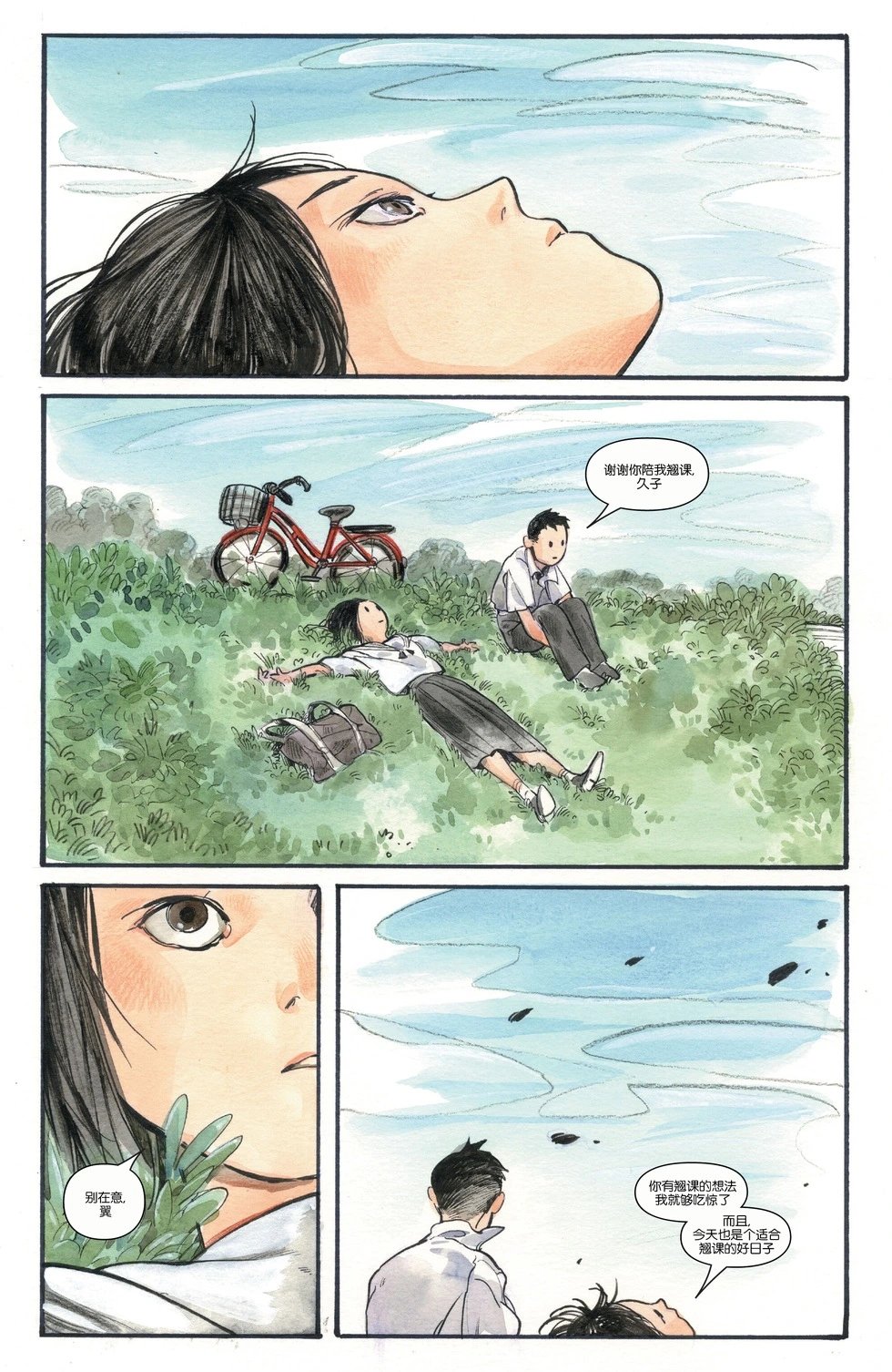 第02卷