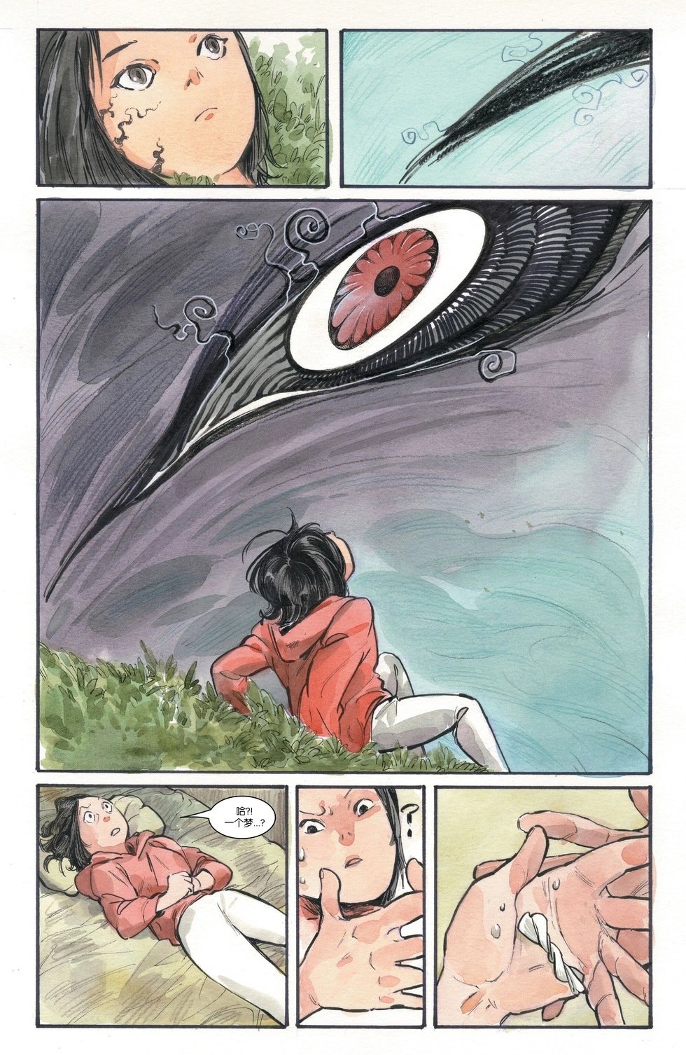 第02卷