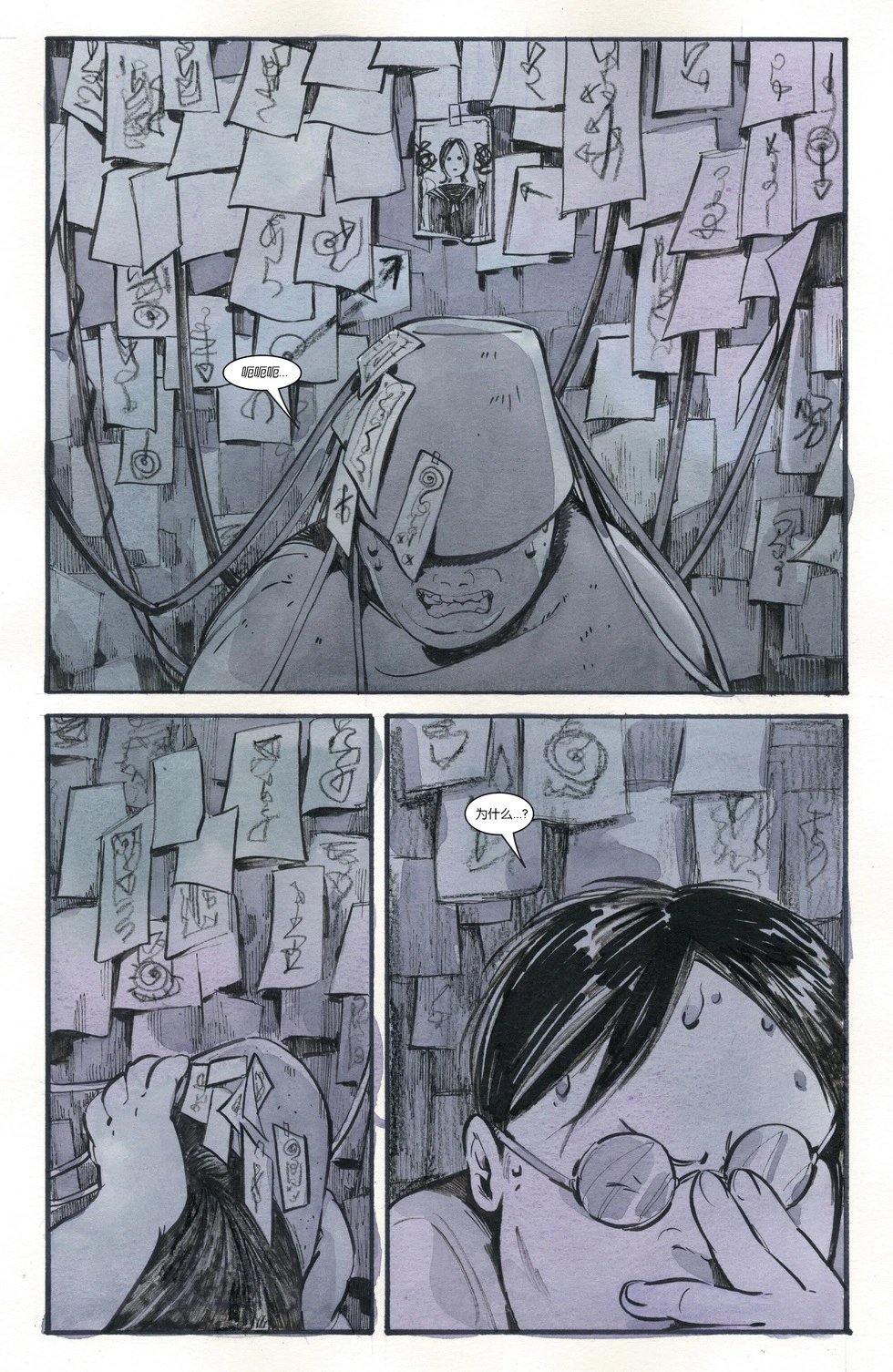 第02卷