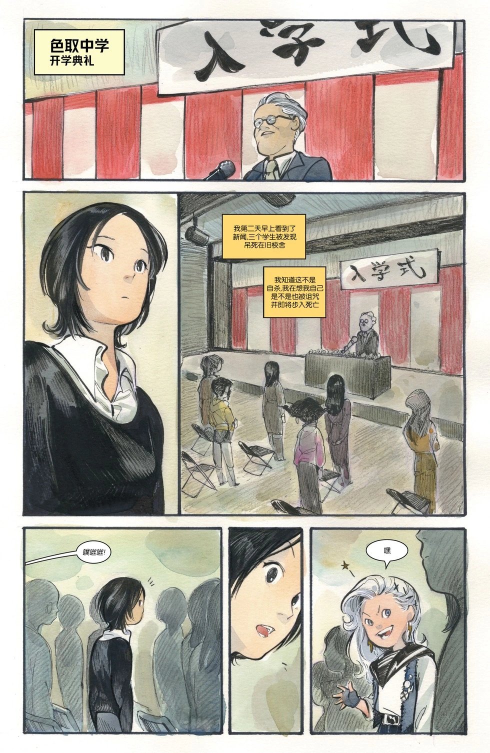 第02卷