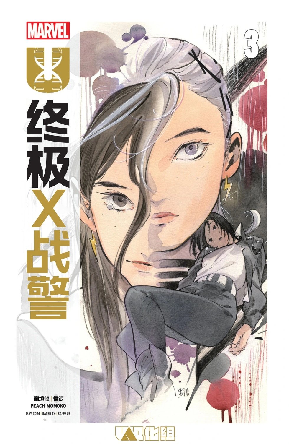 第03卷