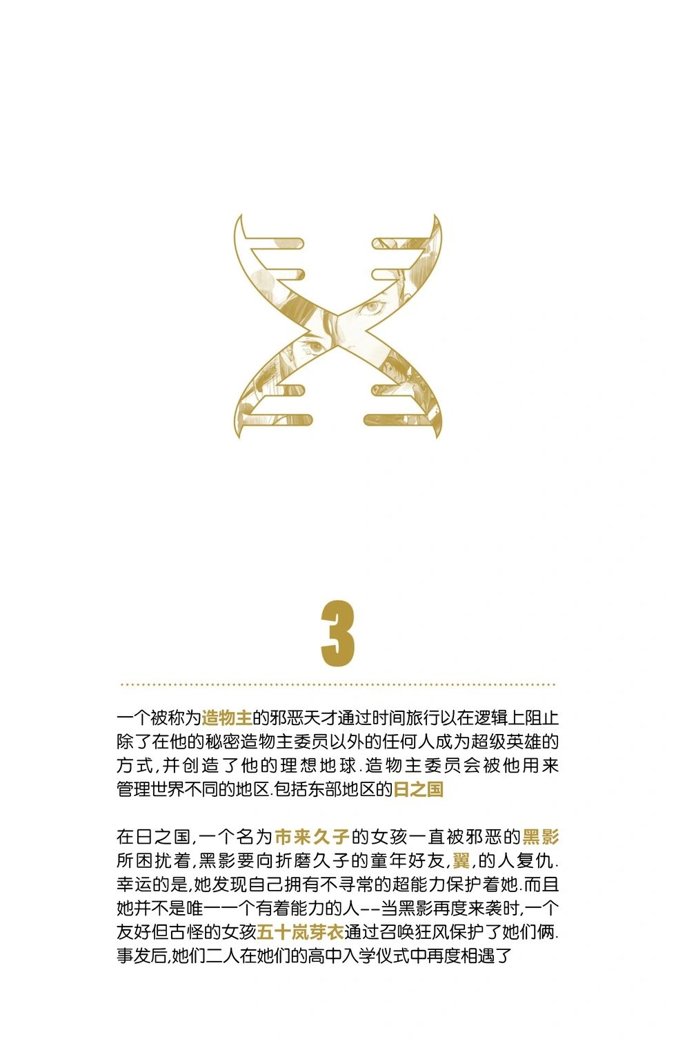 第03卷