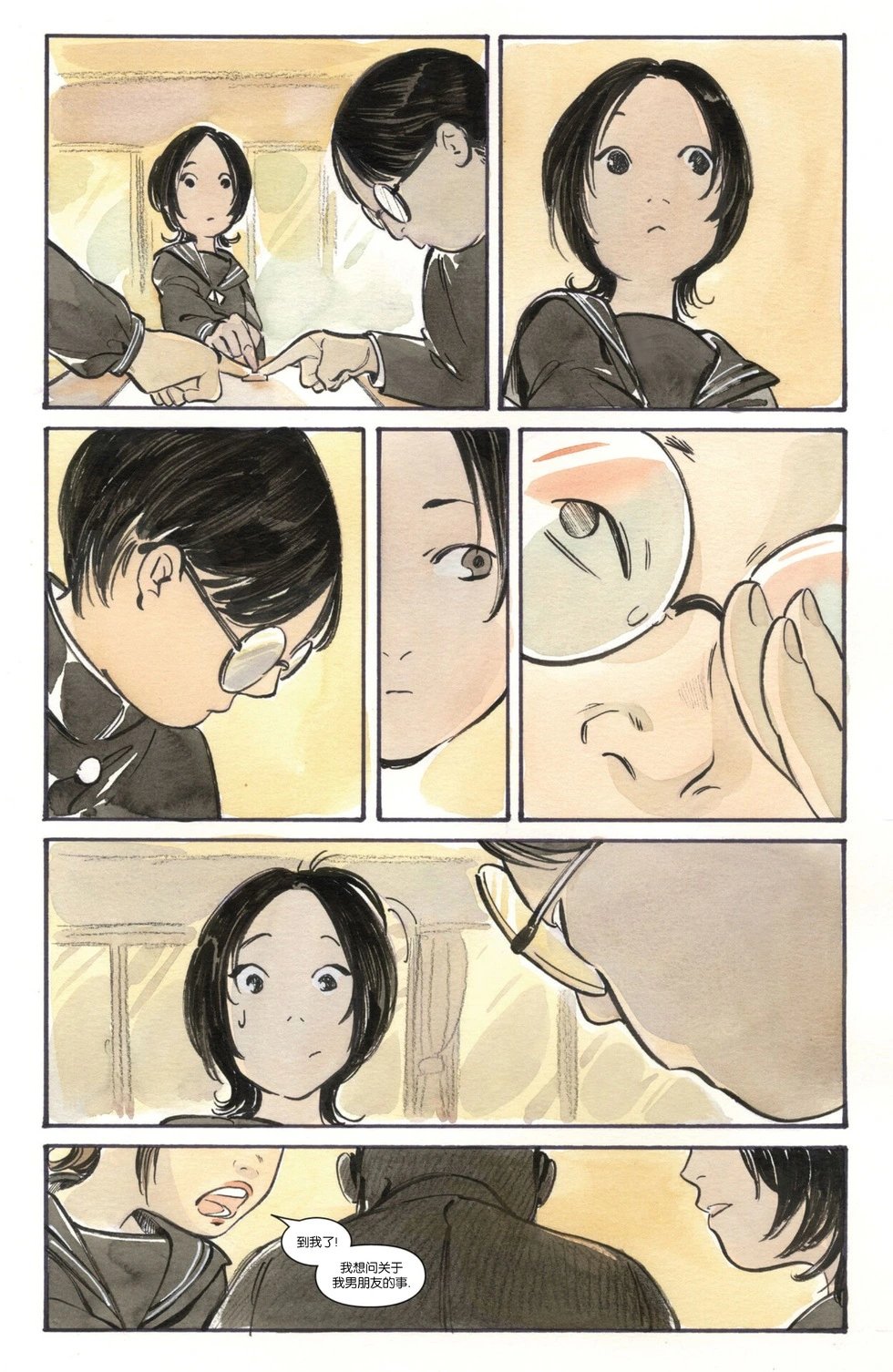 第03卷