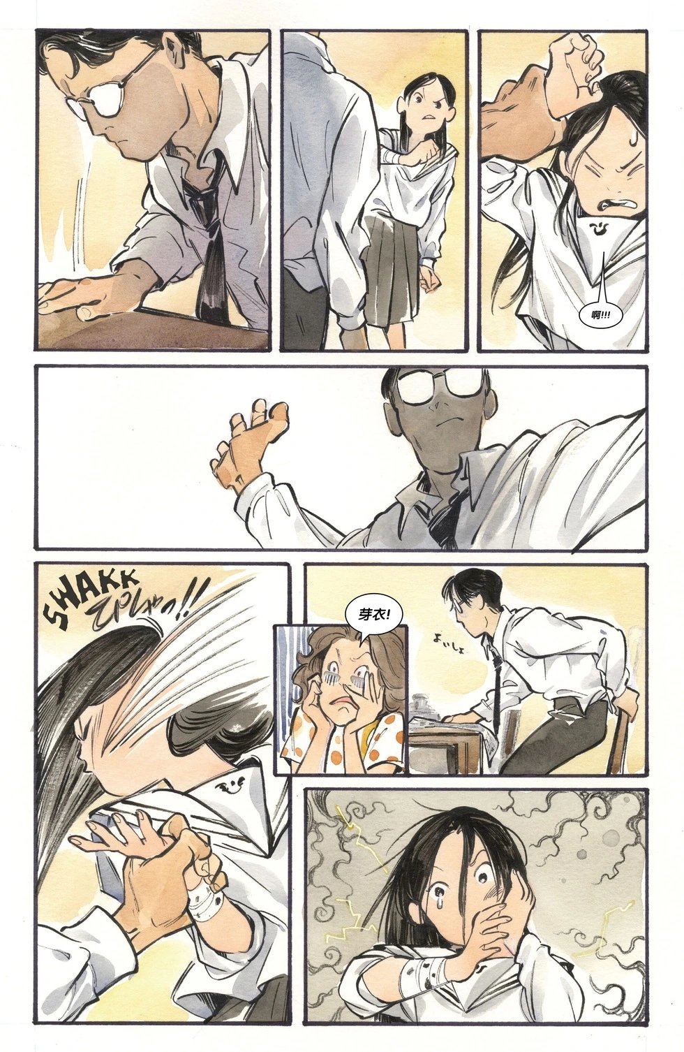 第03卷
