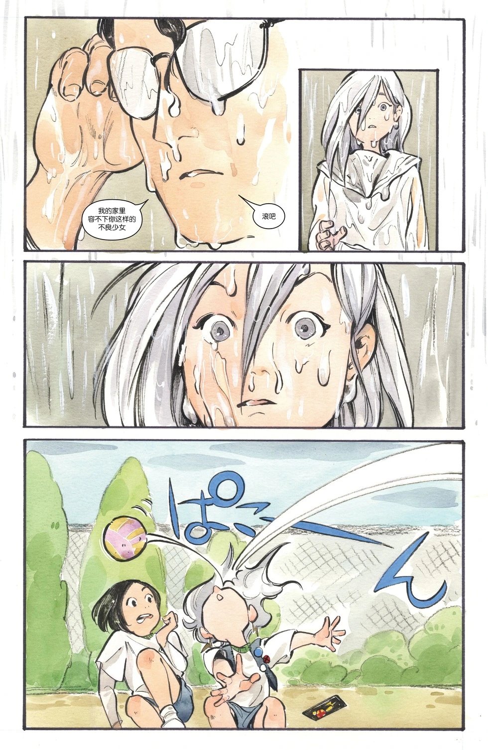 第03卷