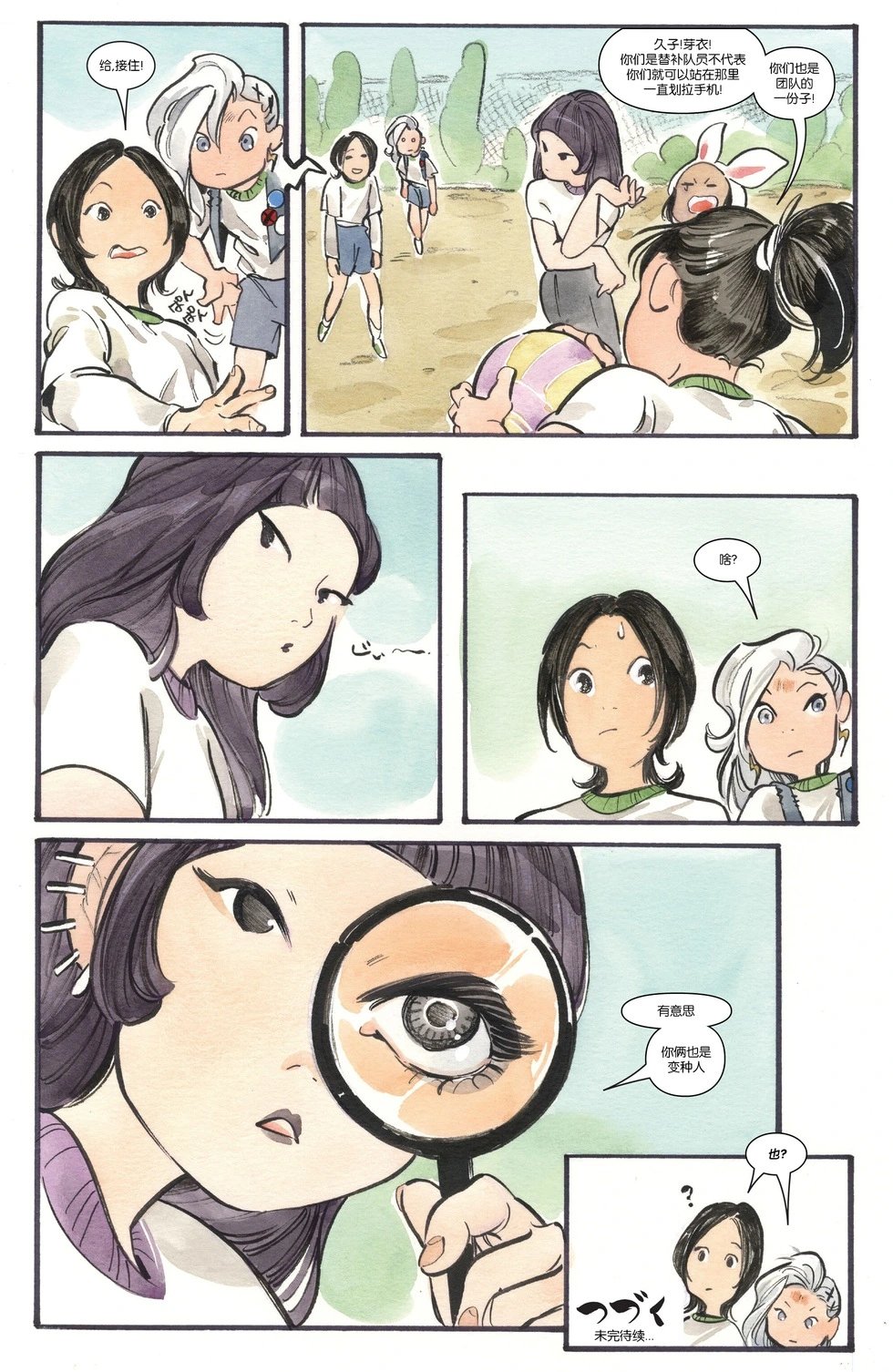 第03卷