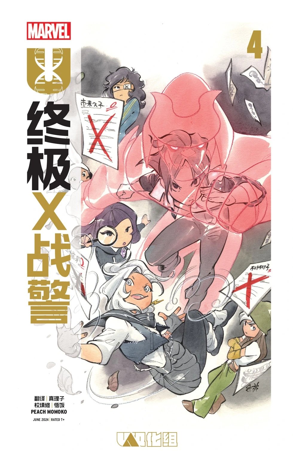 第04卷