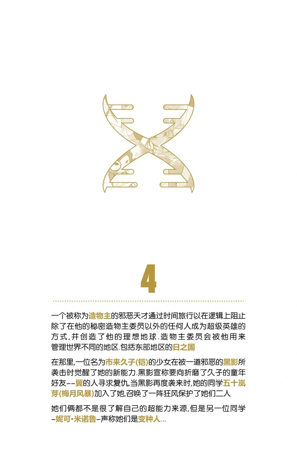 第04卷