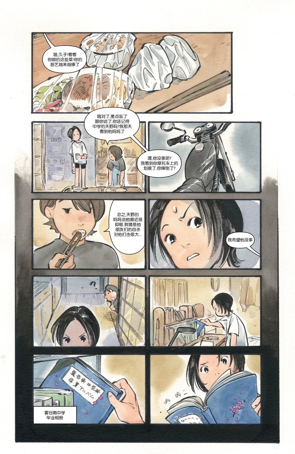 第04卷