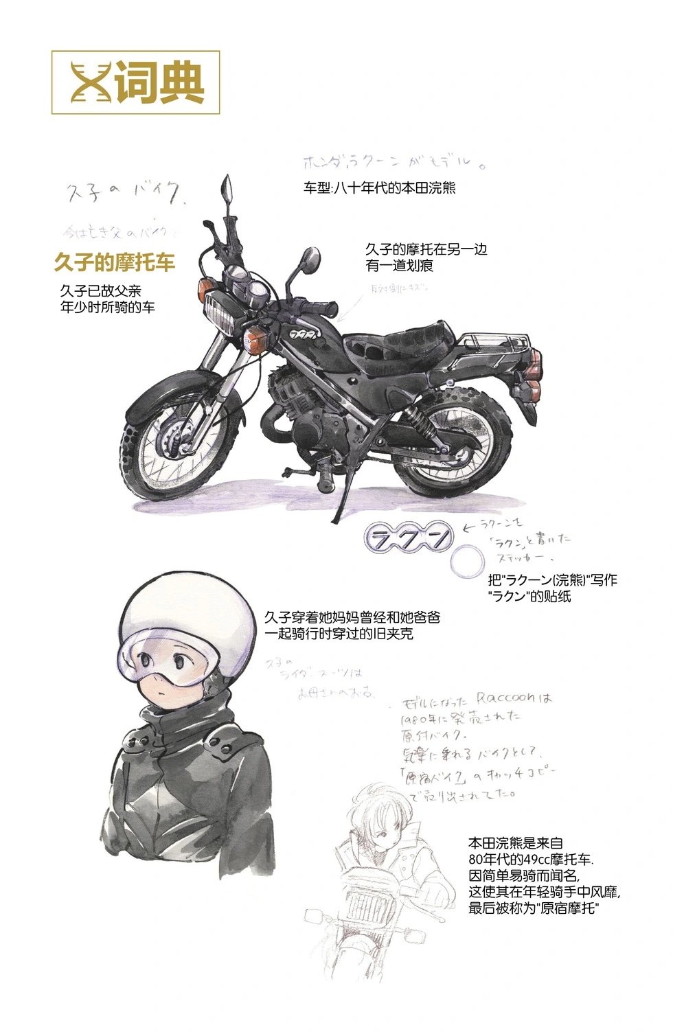 第04卷
