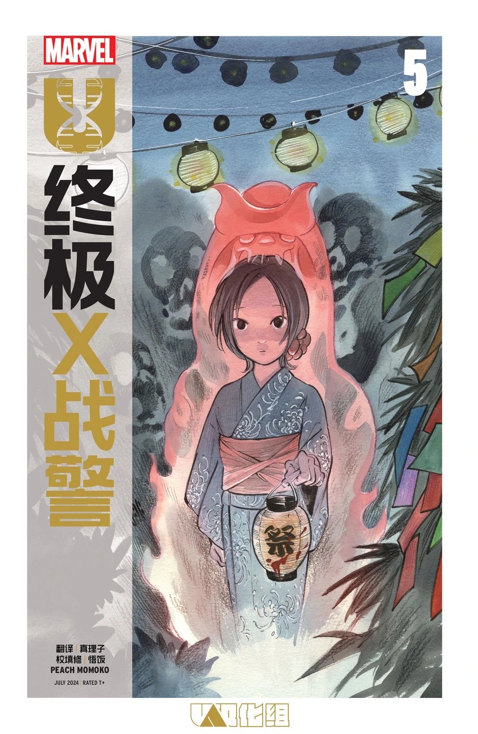 第05卷