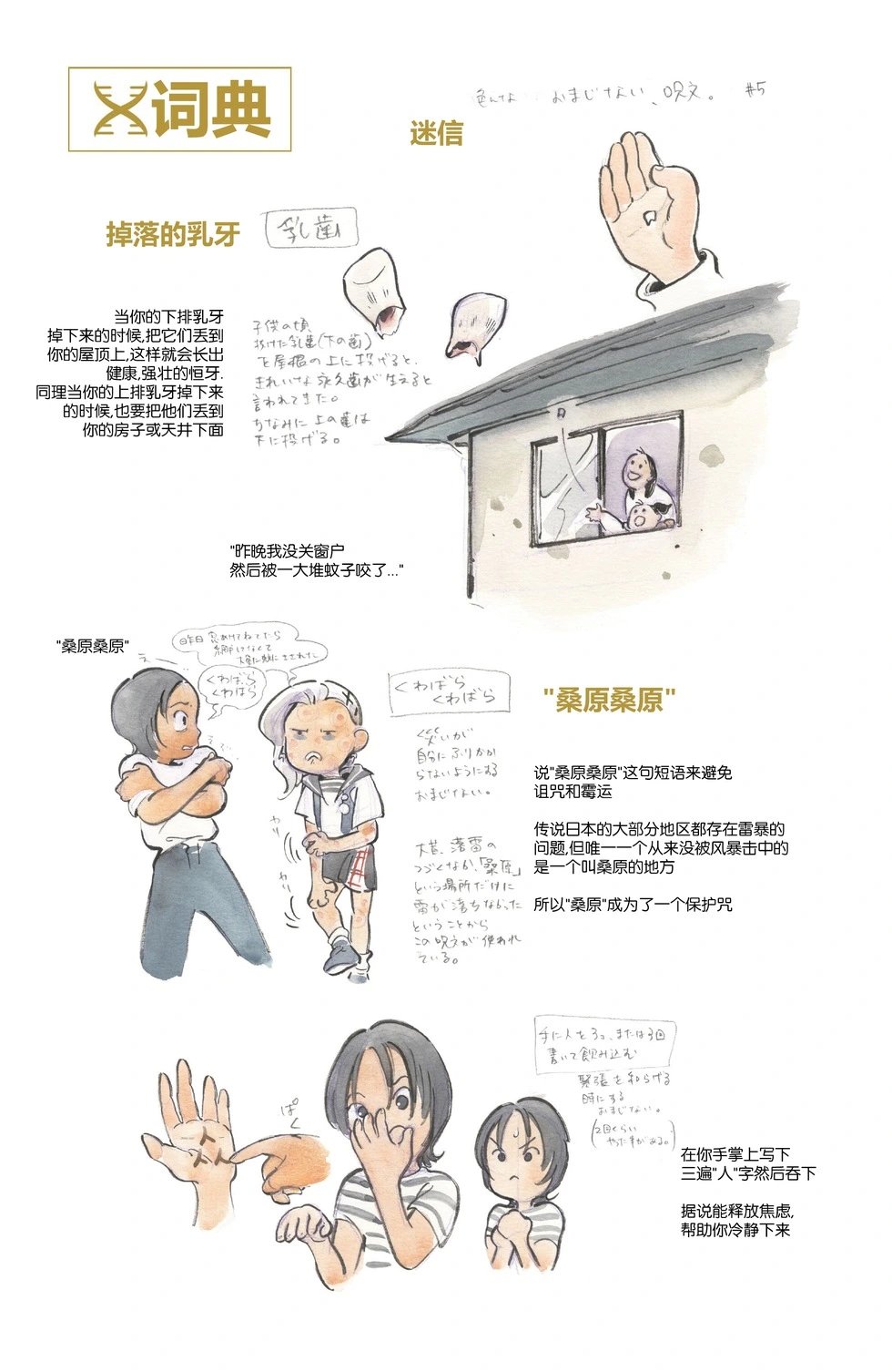 第05卷
