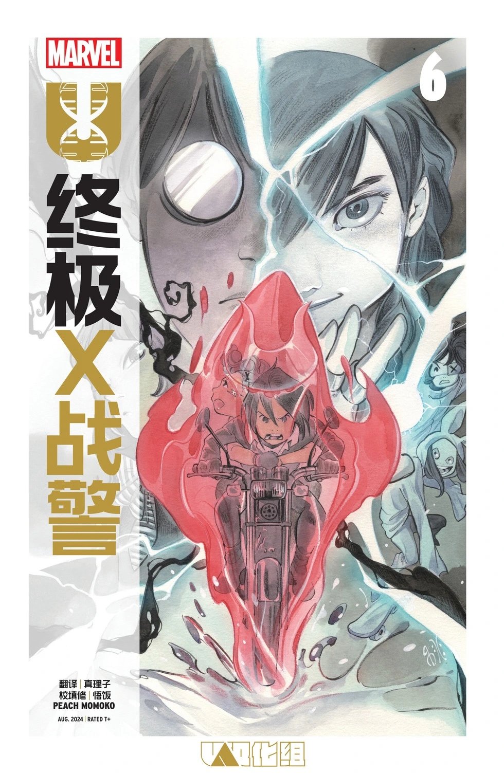 第06卷