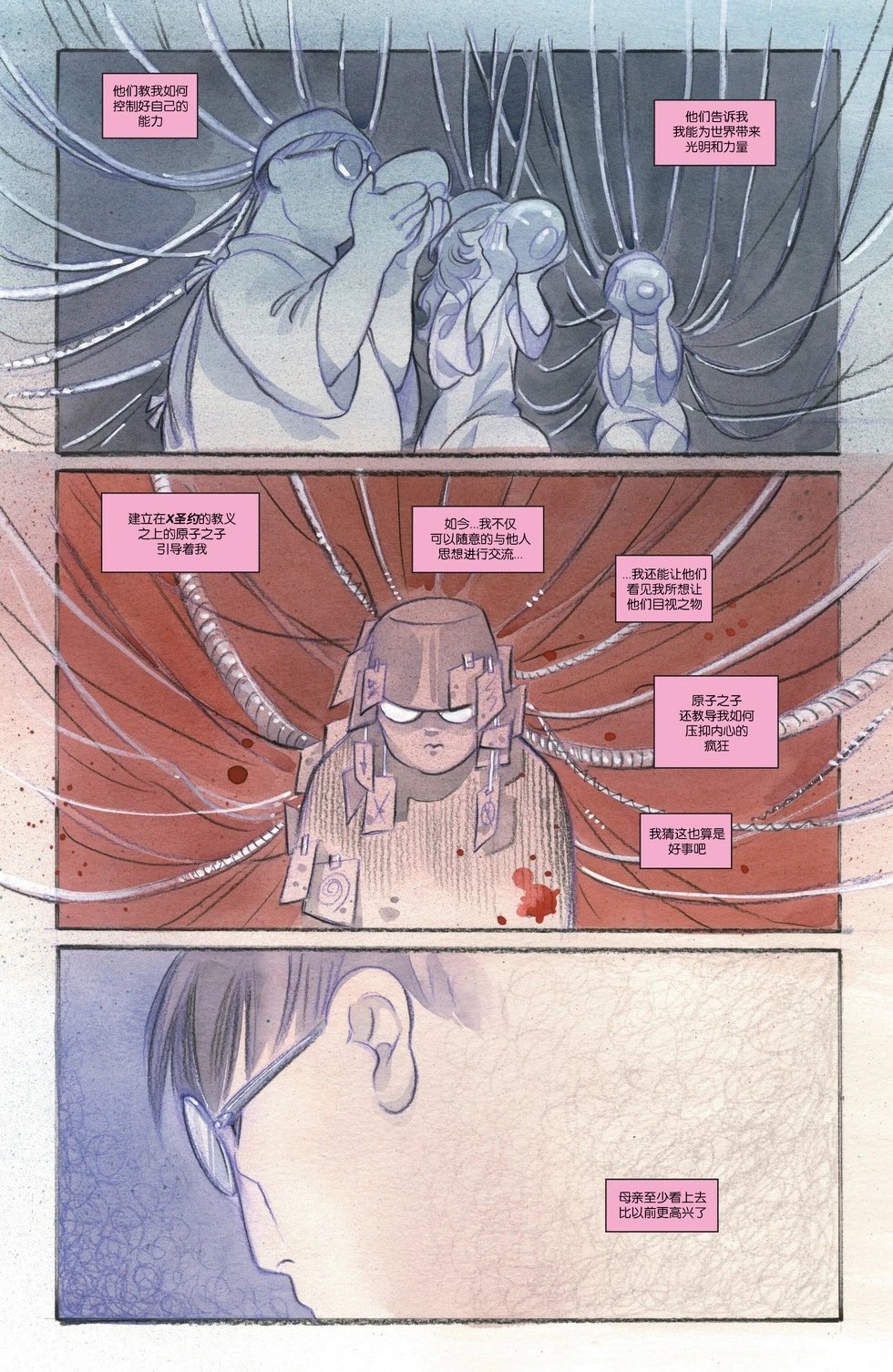 第06卷
