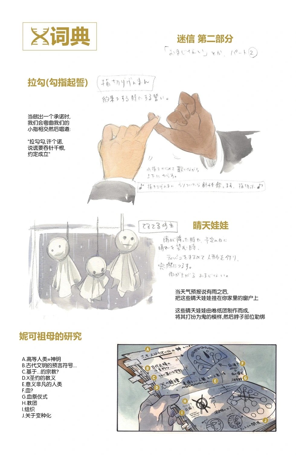 第06卷