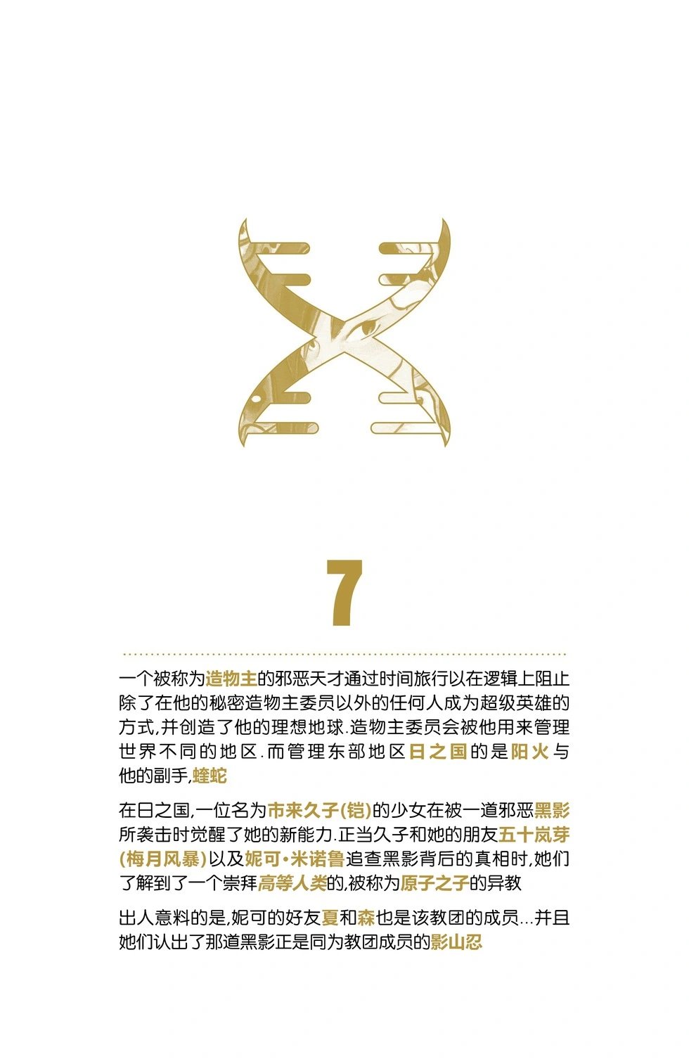第07卷