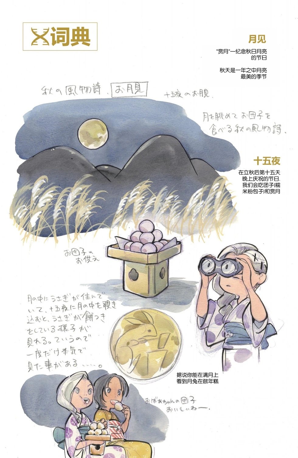 第07卷