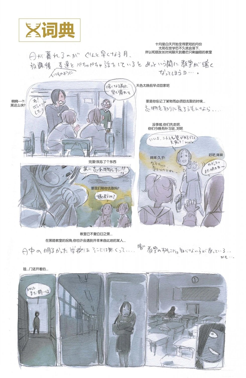 第08卷