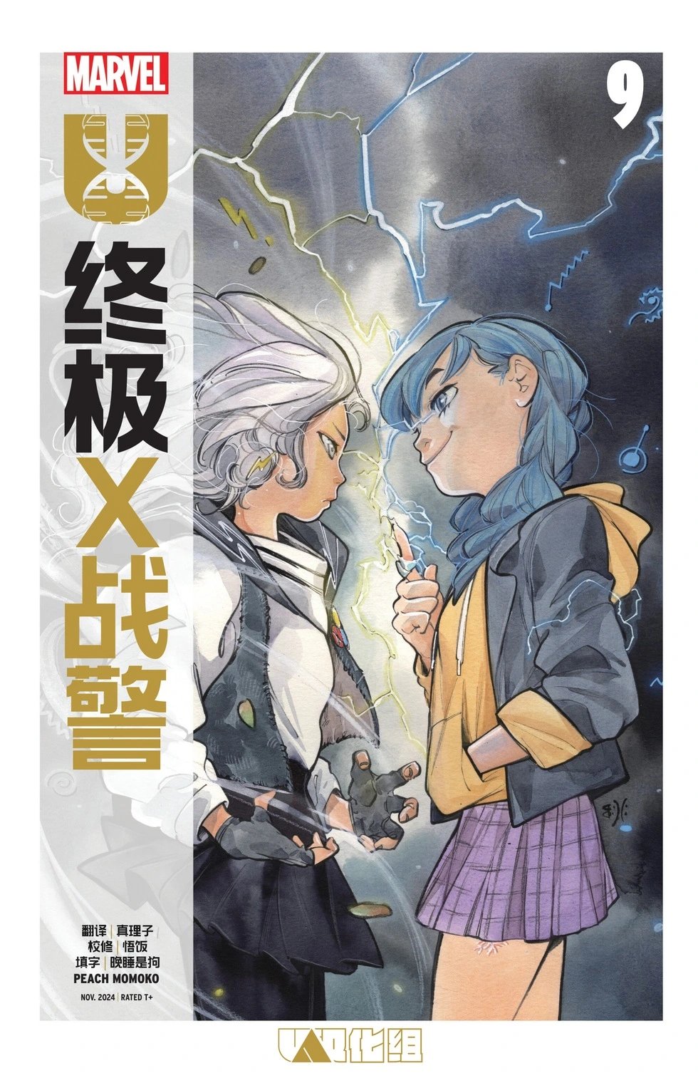 第09卷