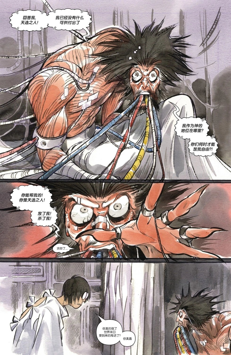 第09卷