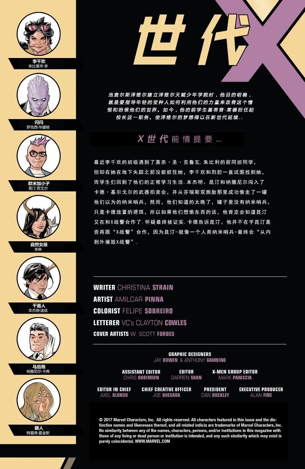 第10卷