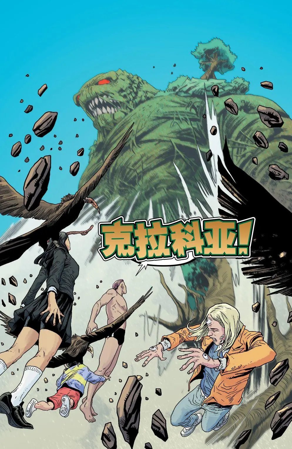 第10卷