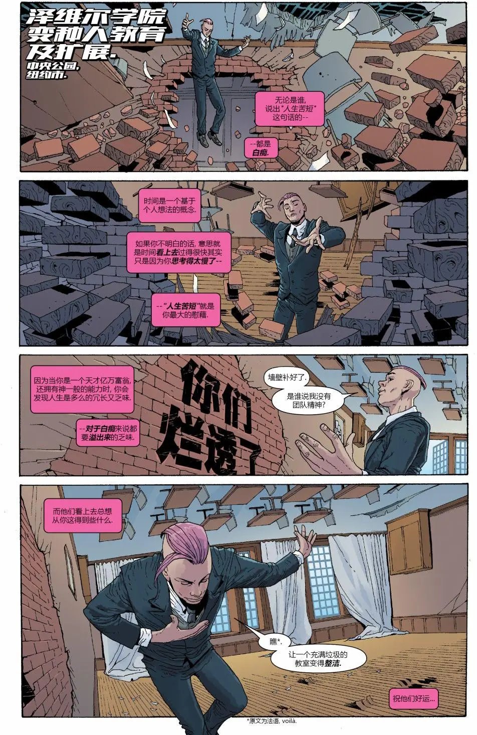 第02卷