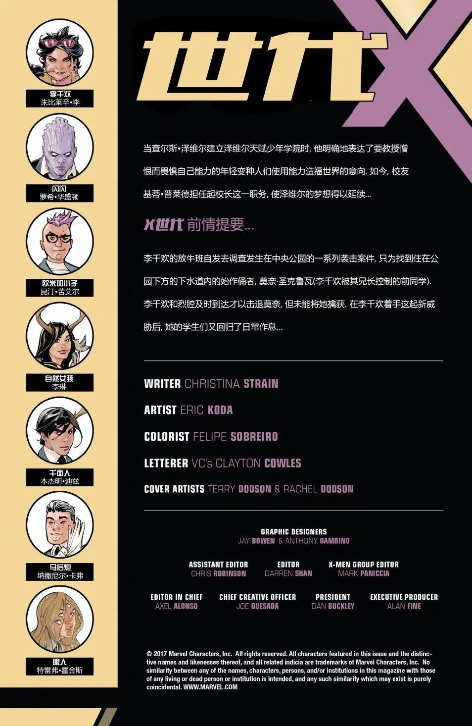 第06卷