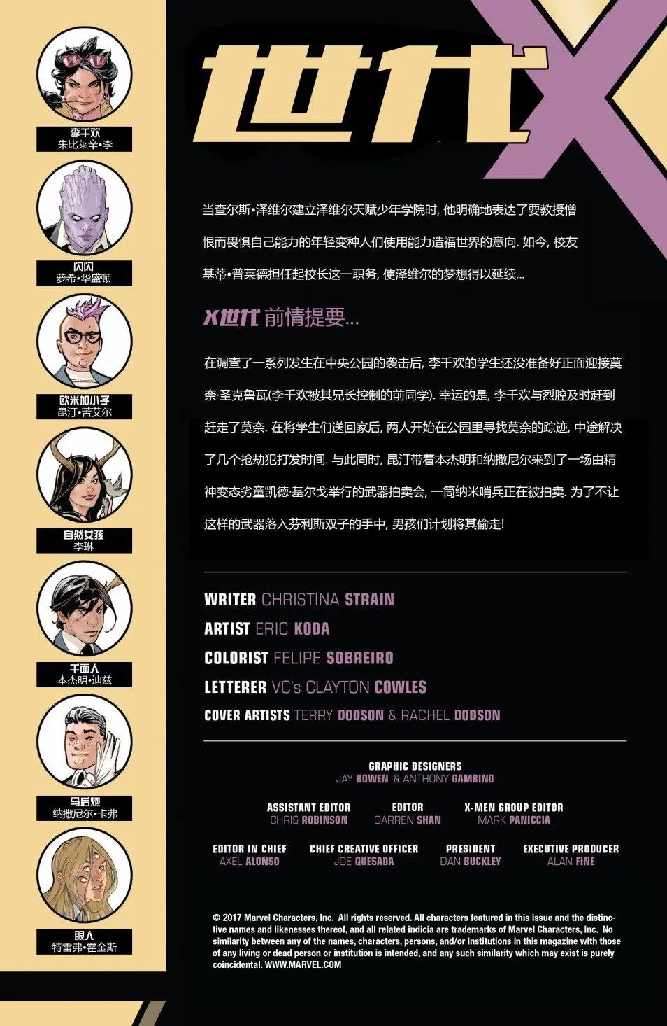 第07卷